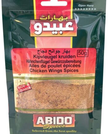 Abido Chicken Wings Krydderi 50