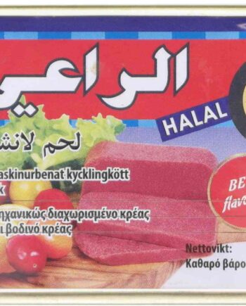 Al Raii Kyllingekød    Oksesmag 200