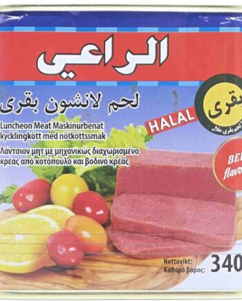Al Raii Kyllingekød    Oksesmag 340