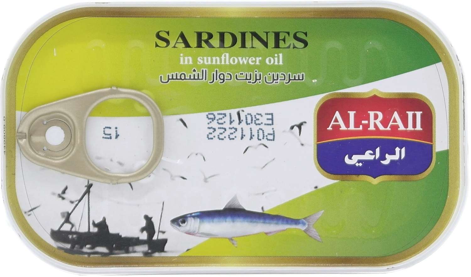 Al Raii Sardiner 125