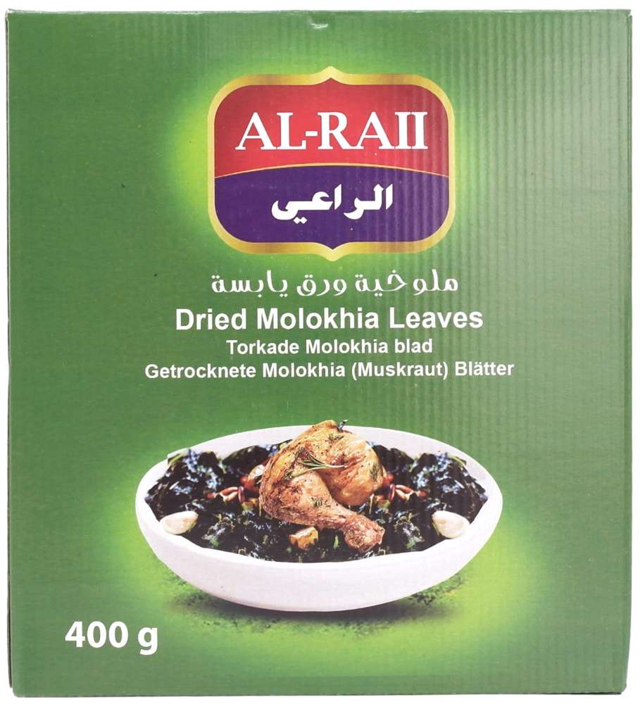 Al Raii Tørrede Molokhia Blade 400