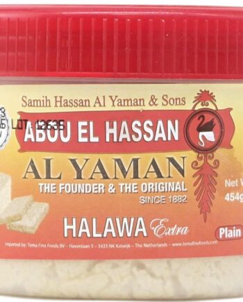 Al Yaman Halva  Plain 454