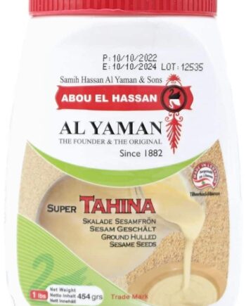 Al Yaman Tahin 454
