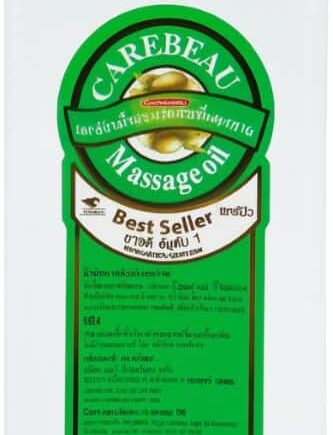 Carebeau Massageolie  Kokos
