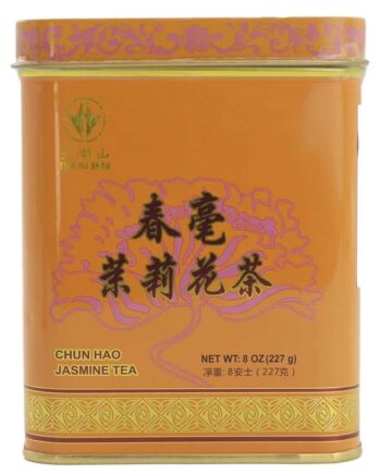 Chun Hao Jasmin Te 227