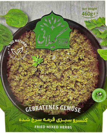 Gilani Stegte Grøntsager  Sabzi  460