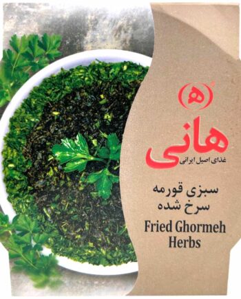 Hani Fried Ghormeh Herbs 460