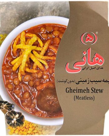 Hani Gheimeh Stew 480