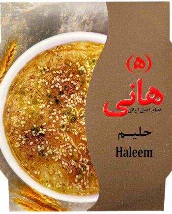 Hani Haleem 480