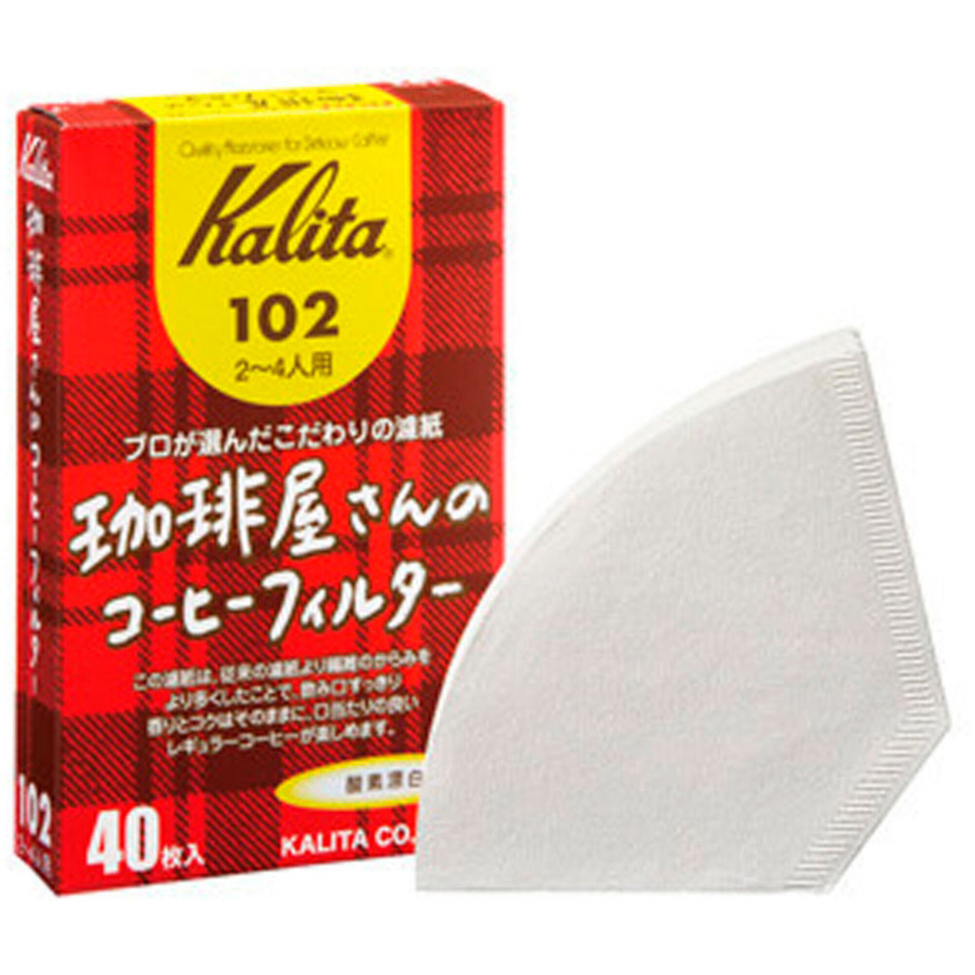 Kalita Kantan Engangsbrygger