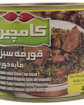 Kamchin Ghormeh Sabzi 480