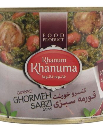 Khanum Khanuma Ghormeh Sabzi 440