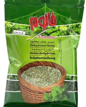 Khanum Khanuma Ghormeh Sabzi 180