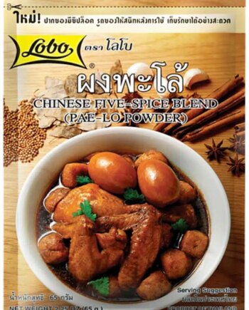 Lobo Kinesisk   Spice Krydderi 65