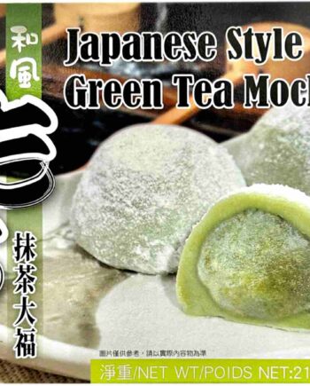 Yuki   Love Green Tea Mochi 210