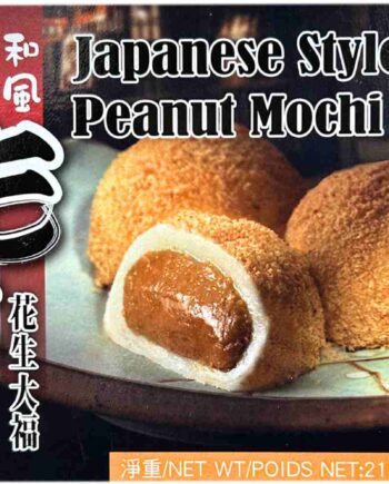 Yuki   Love Peanut Mochi 210