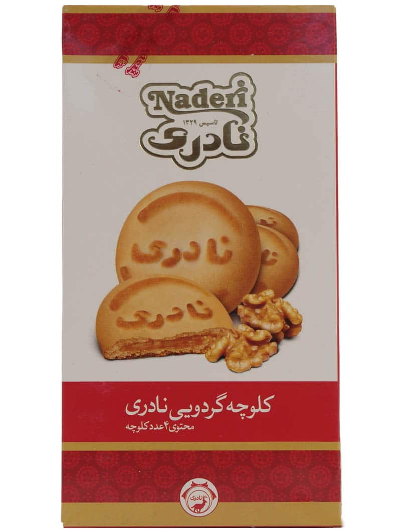 Naderi Småkage Valnød Stk