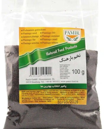 Pamir Plantago Frø 100