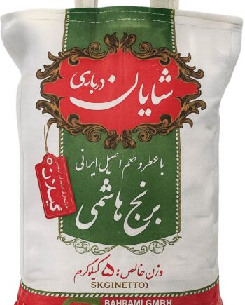 Shayan Dabari Persiske Hvide Ris   Kg
