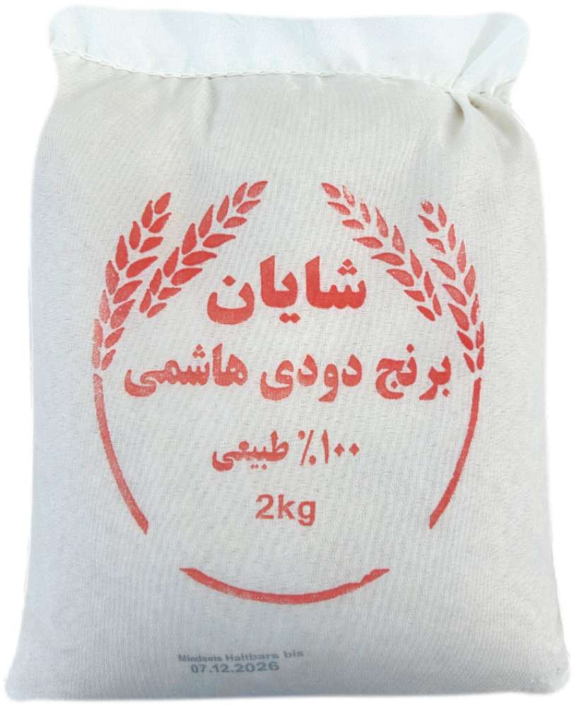 Shayan Darbari Ris Røget Kg