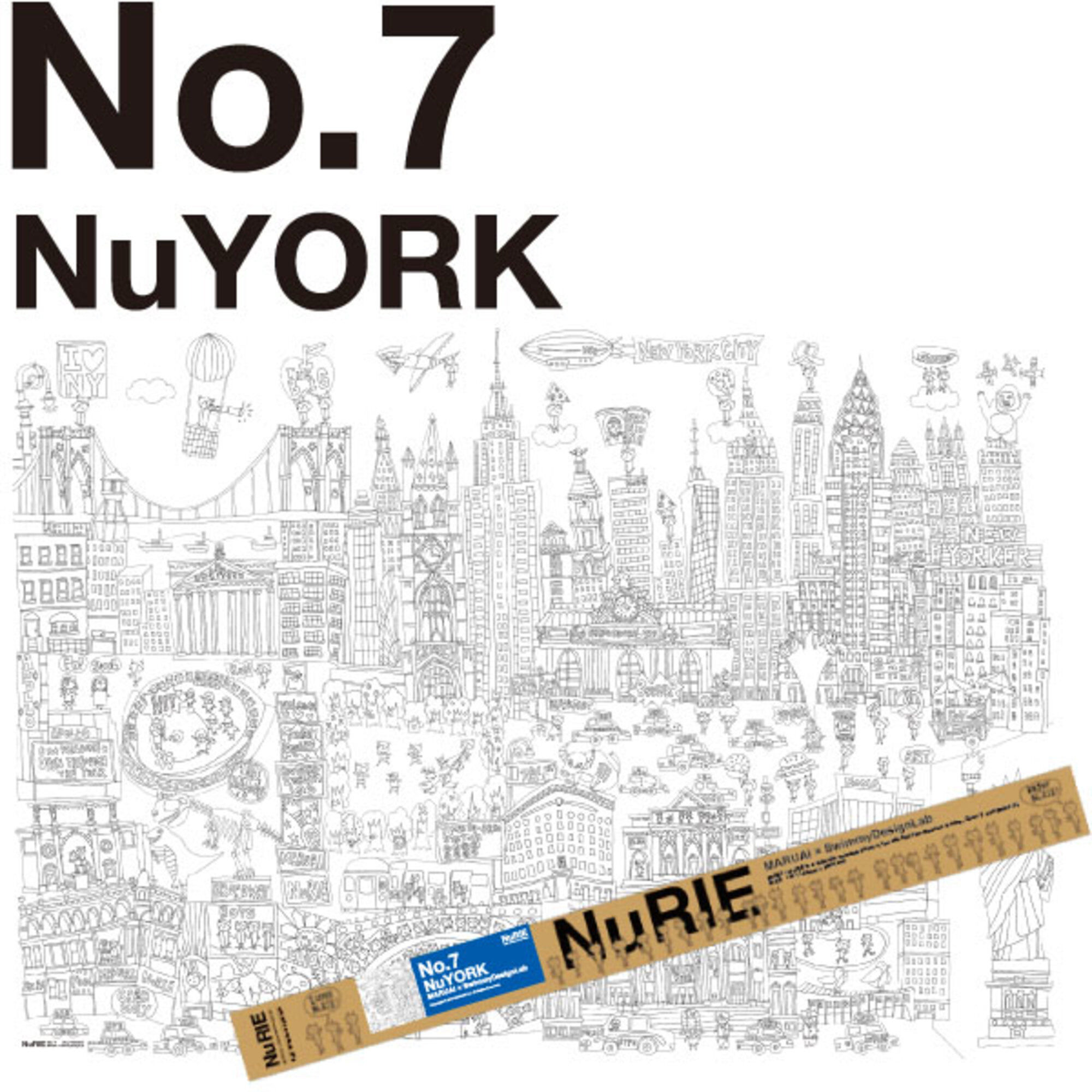 Stockholm Tokyo Poster New York