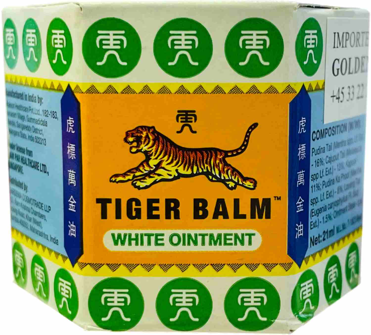 Tiger Balm White Ointment 21 Ml