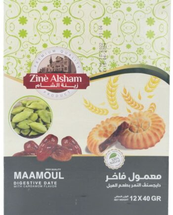 Zine Alsham Maamoul    Kardemomme 480