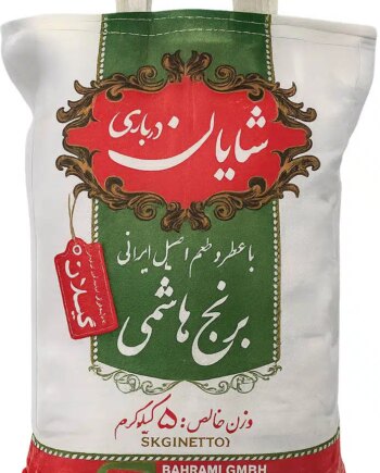 Shayan Dabari Persiske Hvide Ris   Kg