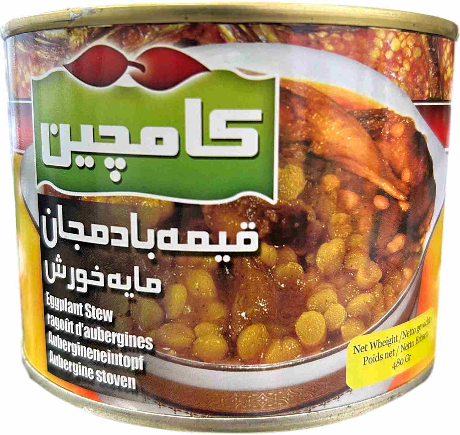 Kamchin Eggplant Stew 480