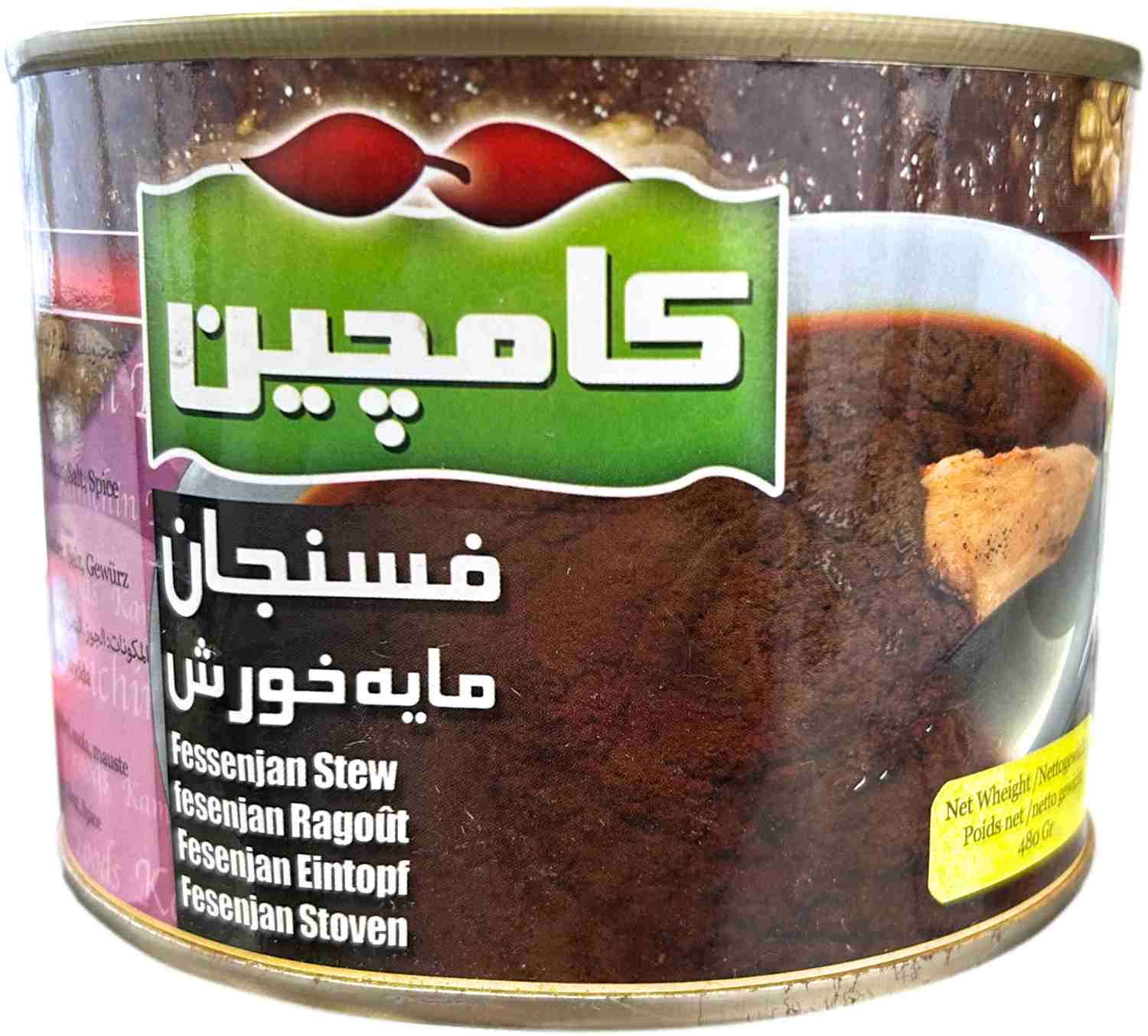 Kamchin Fesenjan Stew 480
